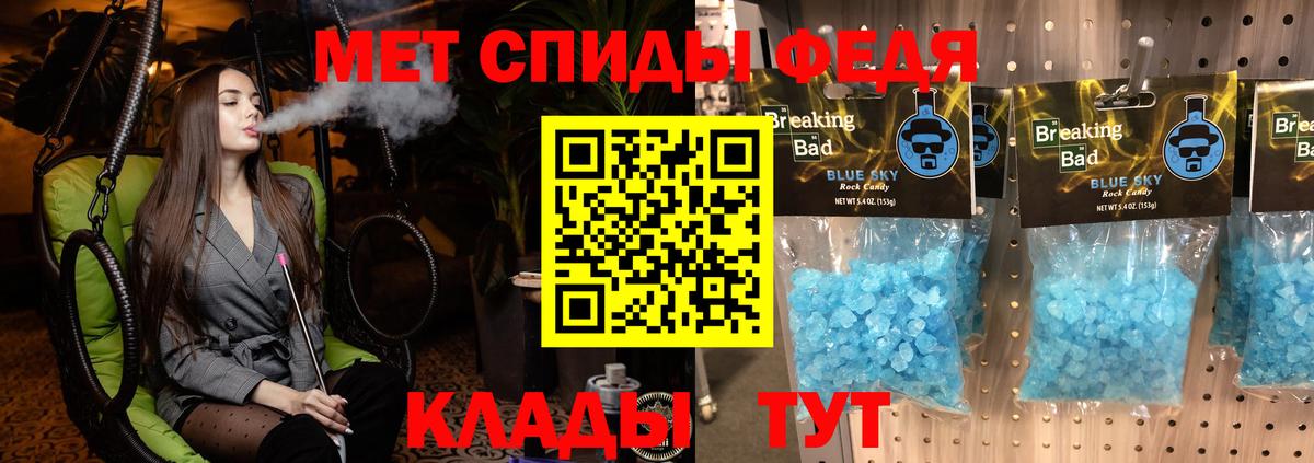 Амфетамин  АМФ 97%  Вход с VPN  Ярцево 