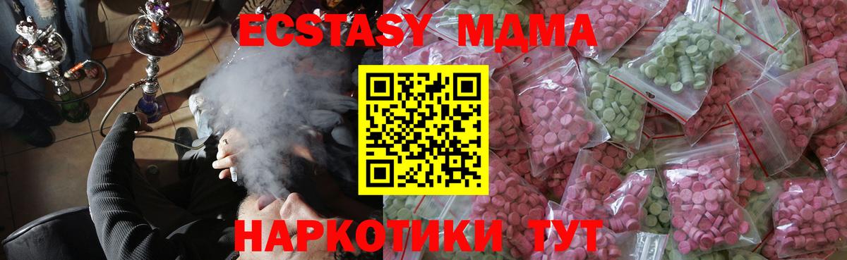 Ecstasy Punisher Ярцево