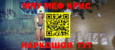 гашик Ливны