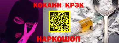 кокаин перу Ликино-Дулёво