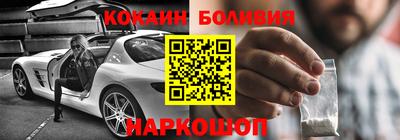 гашик Ливны