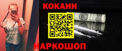 кокаин перу Ликино-Дулёво