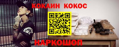 гашик Ливны