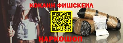 гашик Ливны