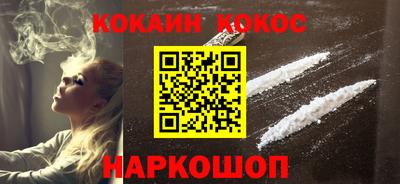 гашик Ливны