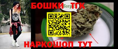 гашик Ливны