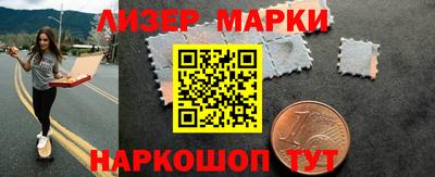 марки nbome Лесосибирск