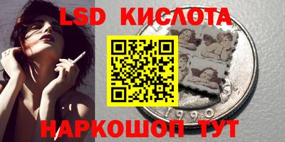 марки nbome Лесосибирск