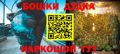 марки nbome Лесосибирск