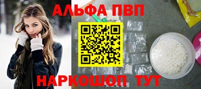 гашик Ливны