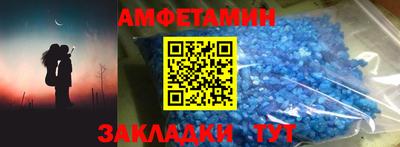 гашик Ливны
