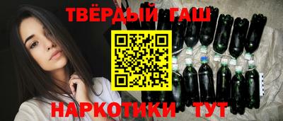 гашик Ливны