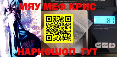 гашик Ливны