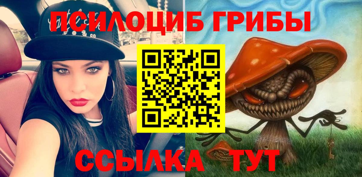 Галлюциногенные грибы мухоморы Ярцево