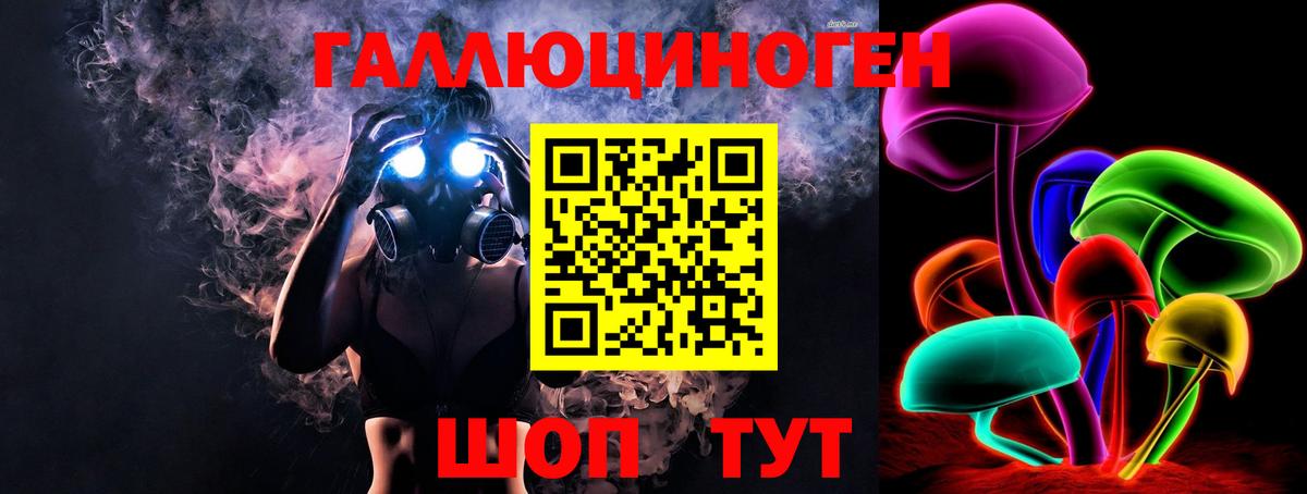 купить наркотик  Псилоцибиновые грибы Cubensis  Вход с VPN  Ярцево 