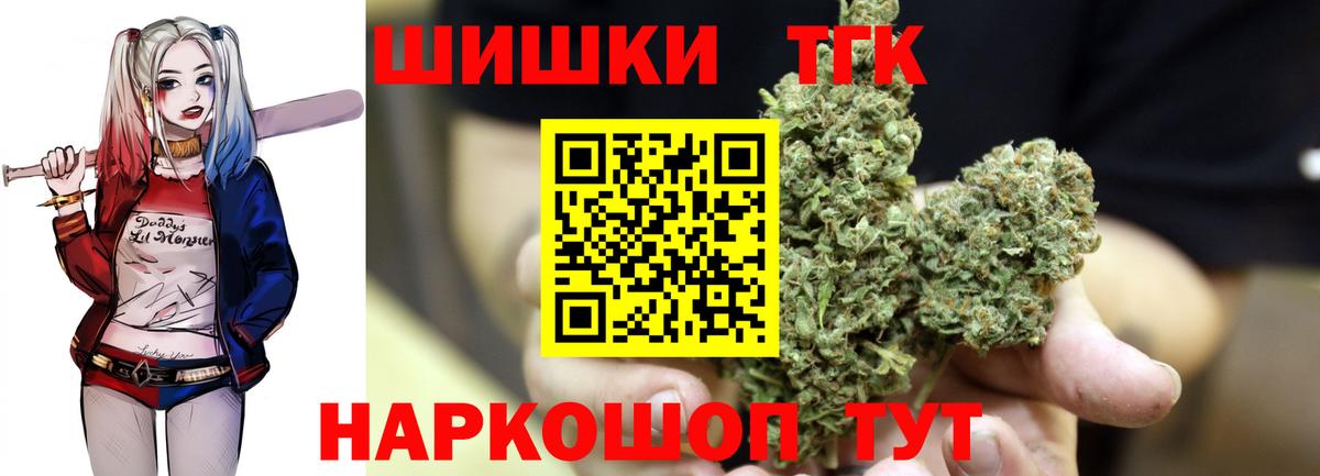 Ярцево  МАРИХУАНА White Widow  Вход с VPN  Бошки Шишки сатива  МАРИХУАНА конопля  Бошки марихуана конопля 